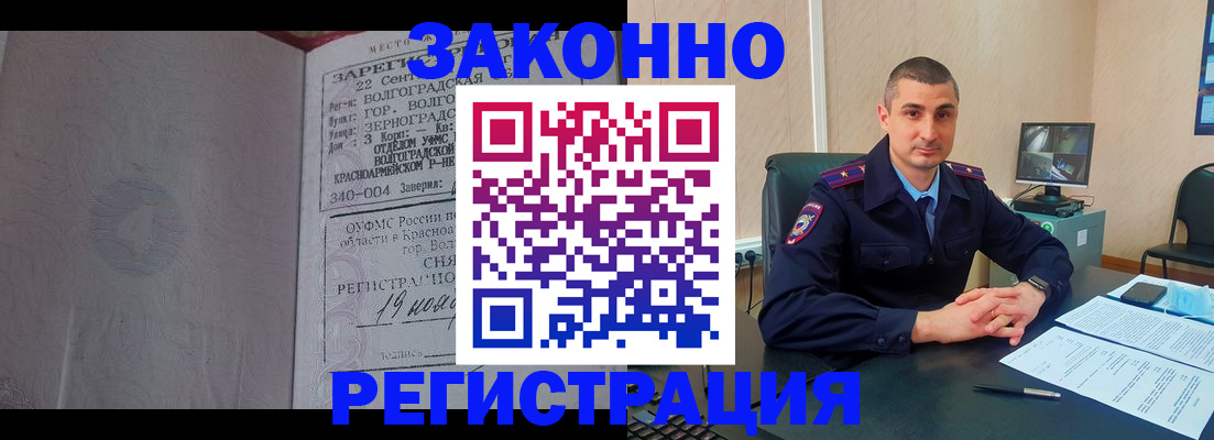 форма 3 в Щиграх